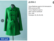 �-056-2  900�.+%