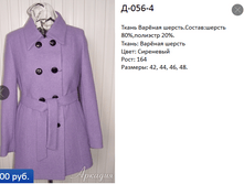 �-056-4  900�.+%