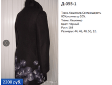 �-055-1  2200�.+%