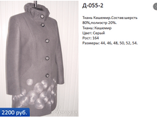 �-055-2   2200�.+%