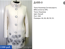 �-055-3  2200�.+%