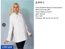 �-043-2  1200�.+%