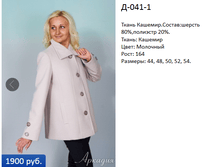 �-041-1  1900�.+%