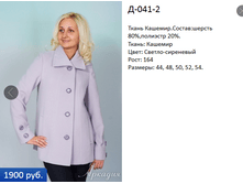 �-041-2 1900�.+%