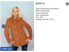 �-041-4.  1900�.+%