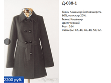 �-038-1  2200�.+%