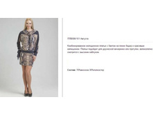 ���580-151 ������ ���-�������-1600�..jpg