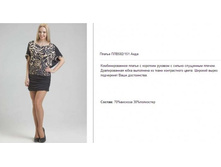 ���582-151 ������ ���-����-1250�..jpg