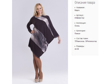 ���583-152 ������ ���-�����-1350�..jpg