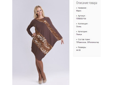 ���583-154 ������ ���-�����-1350�..jpg