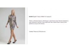 ���587-151 ������ ���-������� �-1300�..jpg