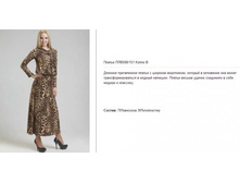 ���588-151 ������ ���-����� �-1600�..jpg