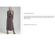 ���588-152 ������ ���-����� �-1600�..jpg