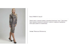 ���589-151 ������ ���-����� �-1350�..jpg