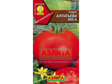 ����� ��������� 905 � 5,25 ���..jpg