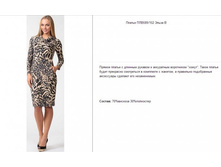 ���589-152 ������ ���-����� �-1350�..jpg