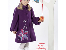 �-268 \"������\"