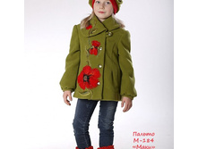 �-184\"����\"