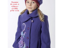 �-184-1 \"����\"