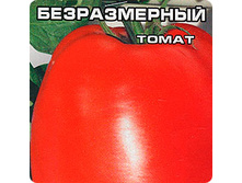 ����� ������������ 8,85 ���..jpeg