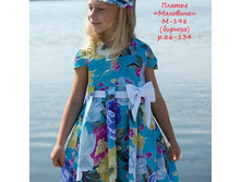 �-198 ��������