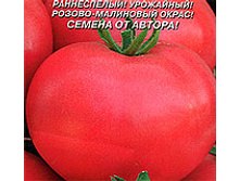 ����� ������ 9,50 ���..jpeg