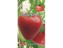 ����� �������� 15,40 ���..jpg