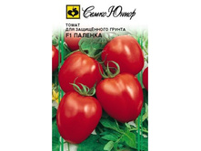 ����� �������   52,50 ���..jpg