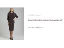 ���601-151 ������ ���-������ �-500�..jpg