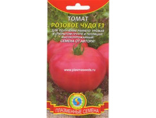 ����� ������� ����  9,80 ���..jpg