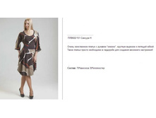 ���602-151 ������ ���-������� �-1700�..jpg