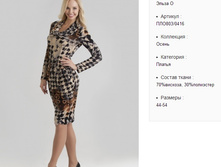 ���803-0416 ������ ���-����� �-1350�..jpg