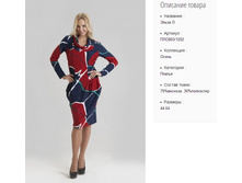 ���803-1202 ������ ���-����� �-1350�..jpg