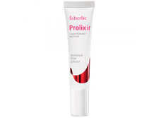 �������� ���� ��� ��� ����� Prolixir