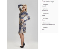 ���803-1207 ������ ���-����� �-1350�..jpg