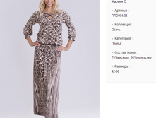 ���804-04 ������ ���-������ �-1700�..jpg