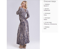 ���804-1207 ������ ���-������ �-1700�..jpg