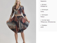 ���820-152 ������ ���-���������-1800�..jpg