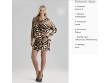 ���822-0403 ������ ���-������� �-1600�..jpg