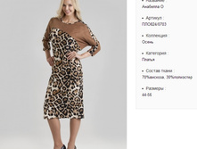 ���824-0703 ������ ���-�������� �-1400�..jpg