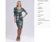 ���828-151 ������ ���-����-1300�..jpg