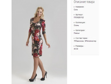 ���828-152 ������ ���-����-1300�..jpg