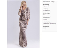 ���834-0704 ������ ���-�������� �-2000�..jpg