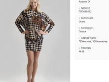 ���836-152 ������ ���-������� �-1300�..jpg