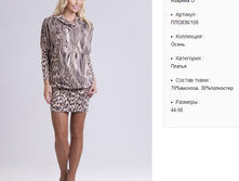 ���836-156 ������ ���-������� �-1300�..jpg