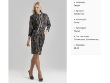 ���841-04 ������ ���-������-1300�..jpg