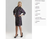 ���841-09 ������ ���-������-1300�..jpg