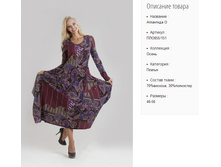 ���855-151 ������ ���-��������� �-2000�..jpg