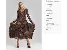 ���855-152 ������ ���-��������� �-2000�..jpg