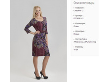 ���856-151 ������ ���-�������� �-1300�..jpg